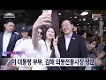 이 대통령 부부, 김해 외동시장 '깜짝 방문' (2026.5.24/뉴스데스크/MBC경남)