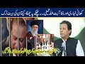 Must Watch! PM Imran Khan Angry On Nawaz Shareef Speech