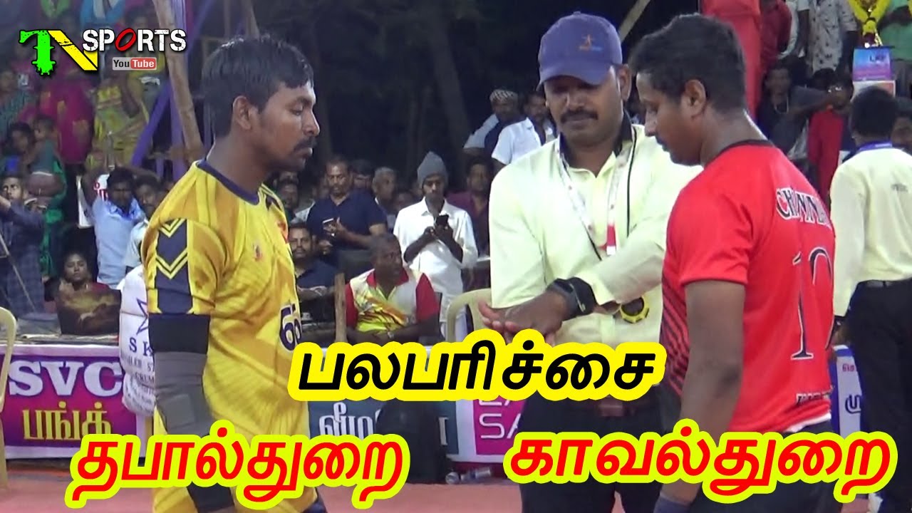 Final - Postal Chennai vs Tamilnadu Police | South India Level Kabaddi @ Chokkampatti, Tenkasi 2020