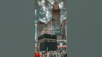 سورة التغابن (الآية 11) #قرآن_كريم