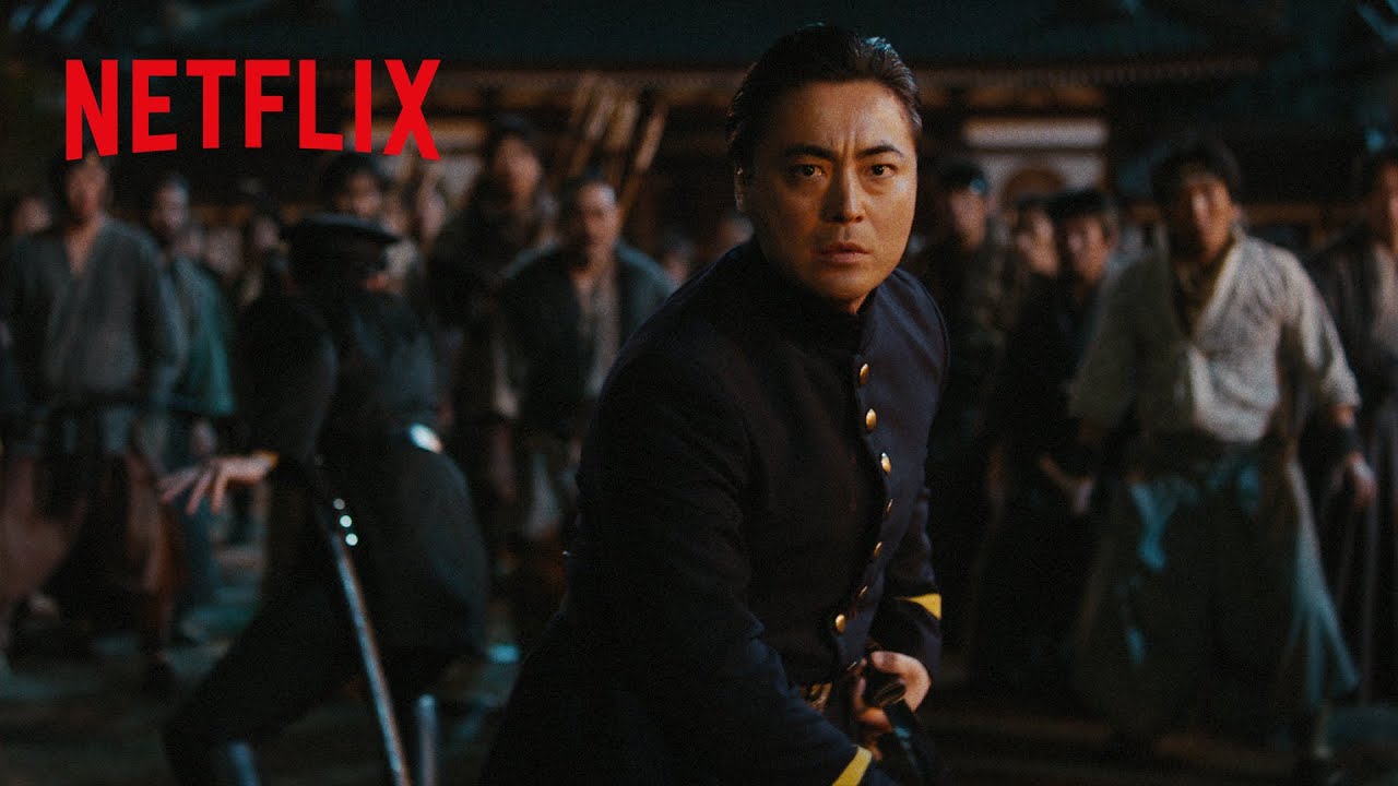 山田孝之 – “疾風の安神”颯爽登場 | イクサガミ | Netflix Japan – 予告編