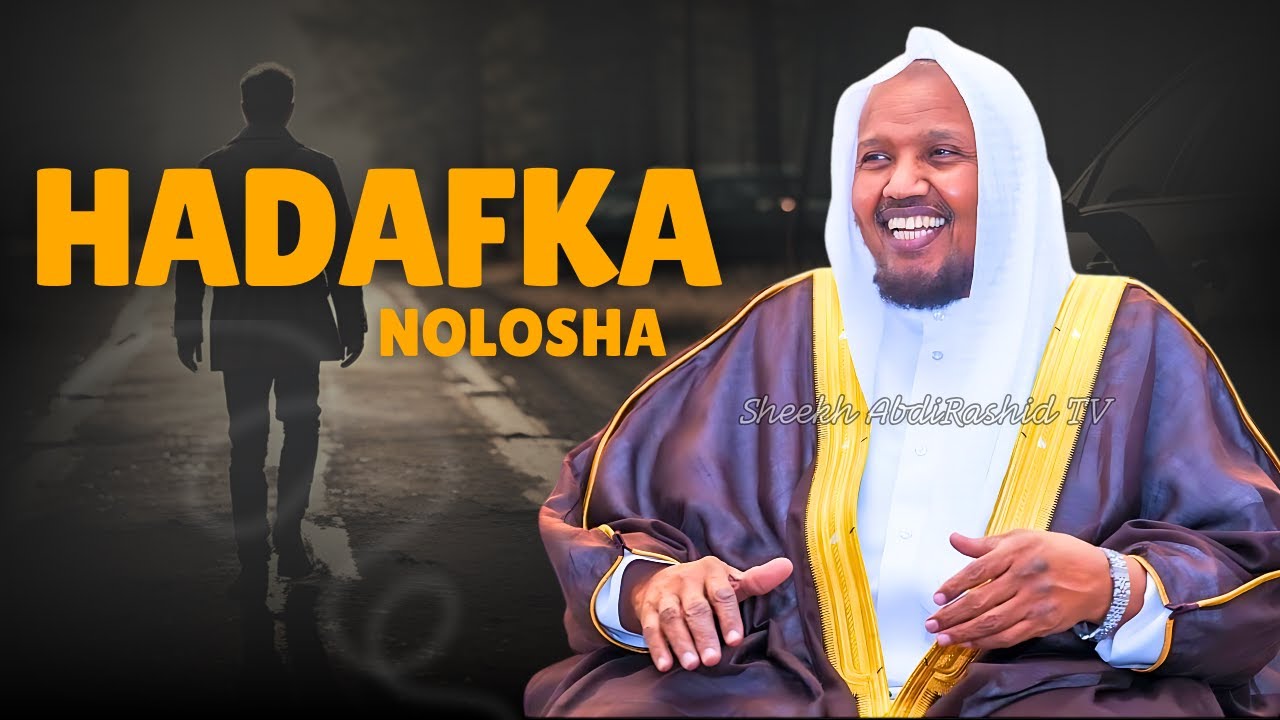 Hadafka Nolosha 🎯 🌟 Sheekh Abdirashid Sh Ali Sufi  👉 Dhiiri galin