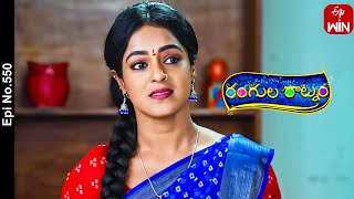 Rangula Ratnam | 19th August 2023 | Full Episode No 550 | ETV Telugu