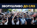 ЗВОРУШЛИВО ДО СЛІЗ (акція проти політичних переслідувань)