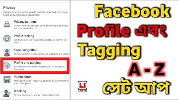 Facebook Profile and Tagging All Settings | FB Profile and Tagging | Bangla |