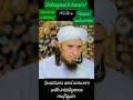 BEHAYAYI K KAAM !! #questions#answers #viralshorts#mu #muftitariqmasood@Questionsandanswer1980