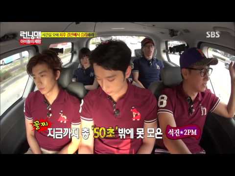 Running man(런닝맨) 20130908 #7(10)