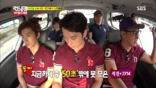 Running man(런닝맨) 20130908 #7(10)