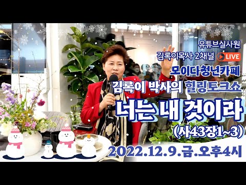 모이다청년카페