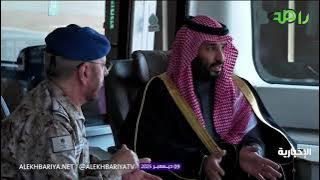 محمد بن سلمان يدشن إحدى أكبر القواعد الجوية المطورة في السعودية قاعدة الملك سلمان