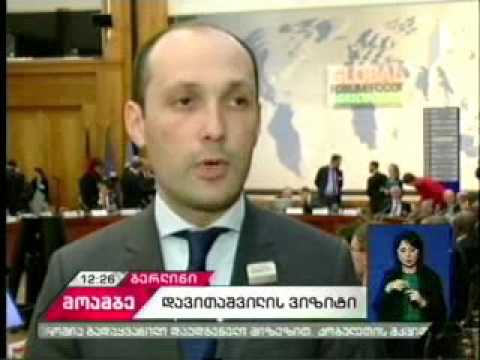 ბერლინის მინისტერიალი