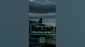 ارح قلبك القارئ عبدالله السقاف♥