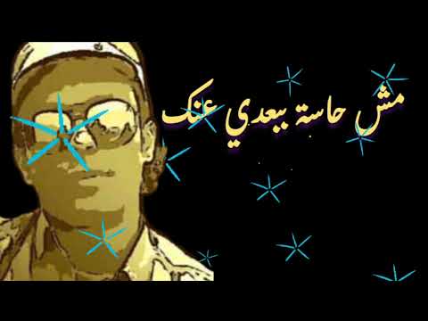 أنافين منك مش مهتمة بياليه مش حاسة ببعدي عنك آنتي نسيتيني ولاإيه لابتتصلي ولابتسألي ولابتطمني  أنافين منك مش مهتمة بياليه مش حاسة ببعدي عنك آنتي نسيتيني ولاإيه لابتتصلي ولابتسألي ولابتطمني