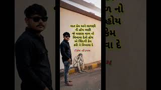        Ll Part Of 09 Ll love trending sad song sorts meldi vairal
