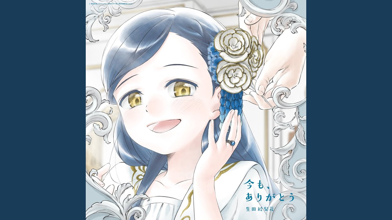 Imamo Arigato - YouTube