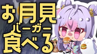 梢桃音(こずえもね)の配信のサムネイル画像