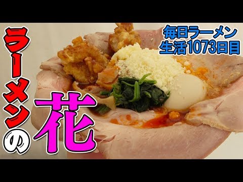 バカ盛りラーメンを含む4杯のラーメンをすする ラーメン女子博in大阪2部【飯テロ】SUSURU TV.第1073回