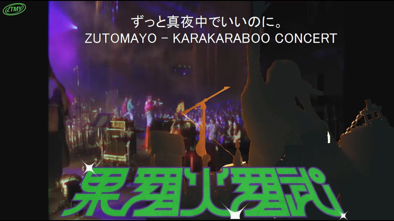 ZUTOMAYO - Karakaraboo Concert (at Chiba Prefecture Cultural Hall