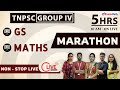  live tnpsc group  4  full revision  general studies  live discussion