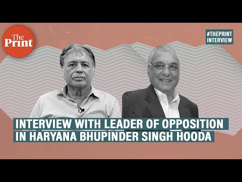 'Haryana has seen scam after scam in past 9 years,' says former CM Bhupinder Singh Hooda