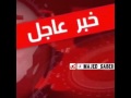 خبر عاجل mp3