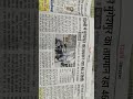 #ख़बर1इंडिया #modi #melena #news #bhayankar garmi #awara dogs#share #ipl #cricket