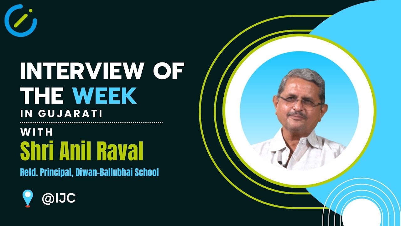 Anil Raval Interview of The Week with Shri Anil Raval at IJC Studio - YouTube
