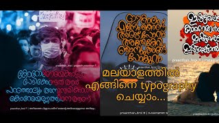 Malayalam typography tutorial screenshot 5