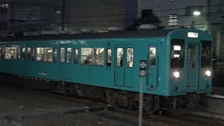 【4K】JR和歌山線　普通列車105系電車　ﾋﾈSW002編成　和歌山駅到着