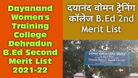 B.Ed Second Merit List Dayanand Women Training College Dehradun 2021-22 DWT B.Ed Second Merit List
