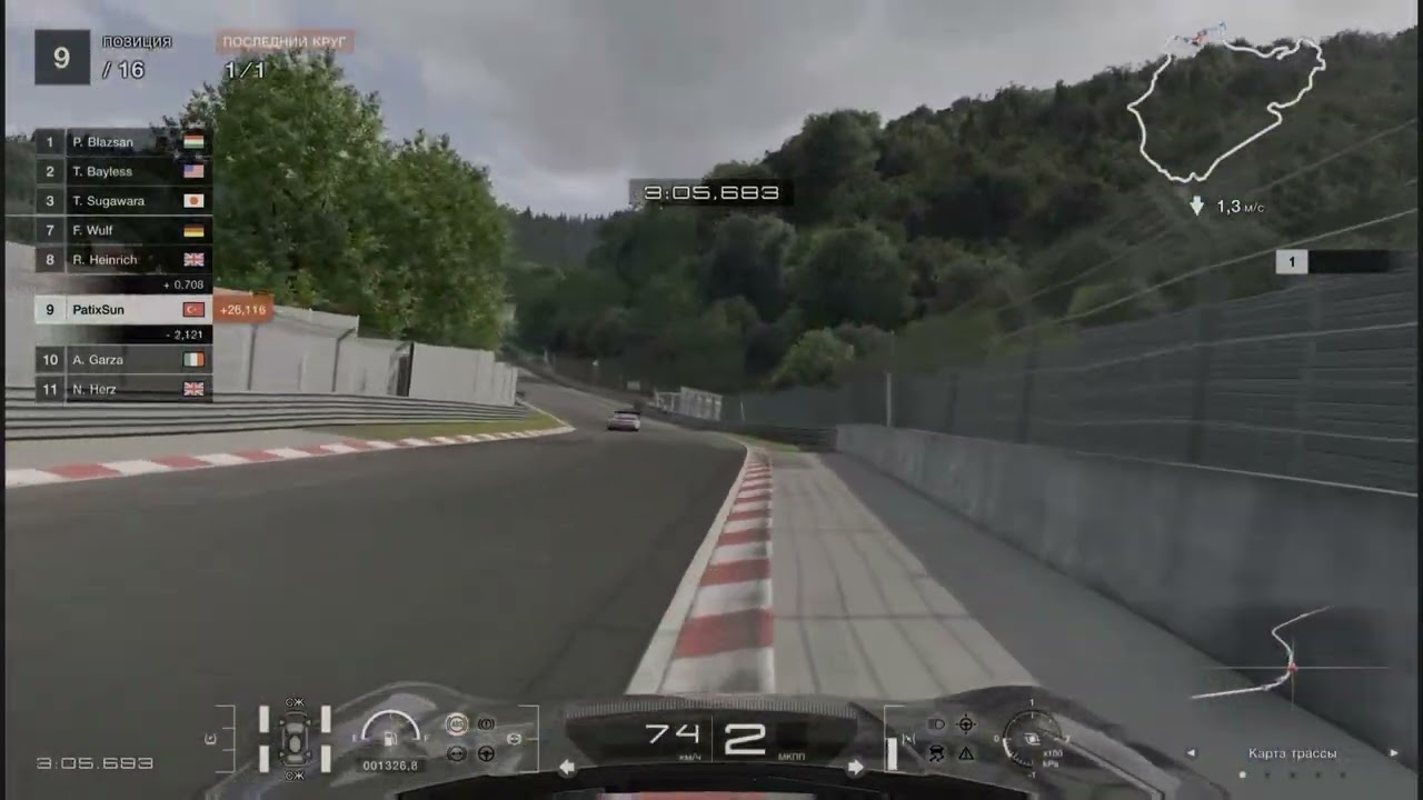 Gran Turismo 7 offline struggle with AI NURBURGRING NORD SPILKA