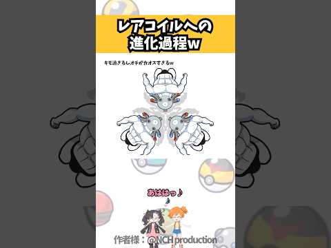 体どっから持ってきたんだ #ポケモン #アニメ #おすすめ #shorts