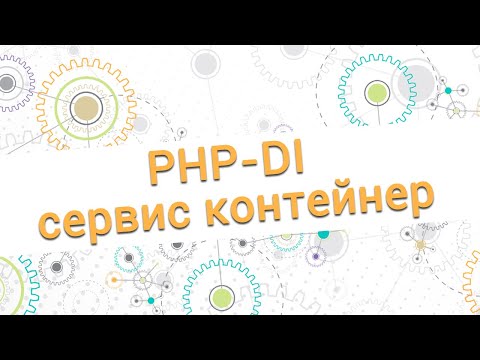 Video: Si Të Kaloni Parametrat Php