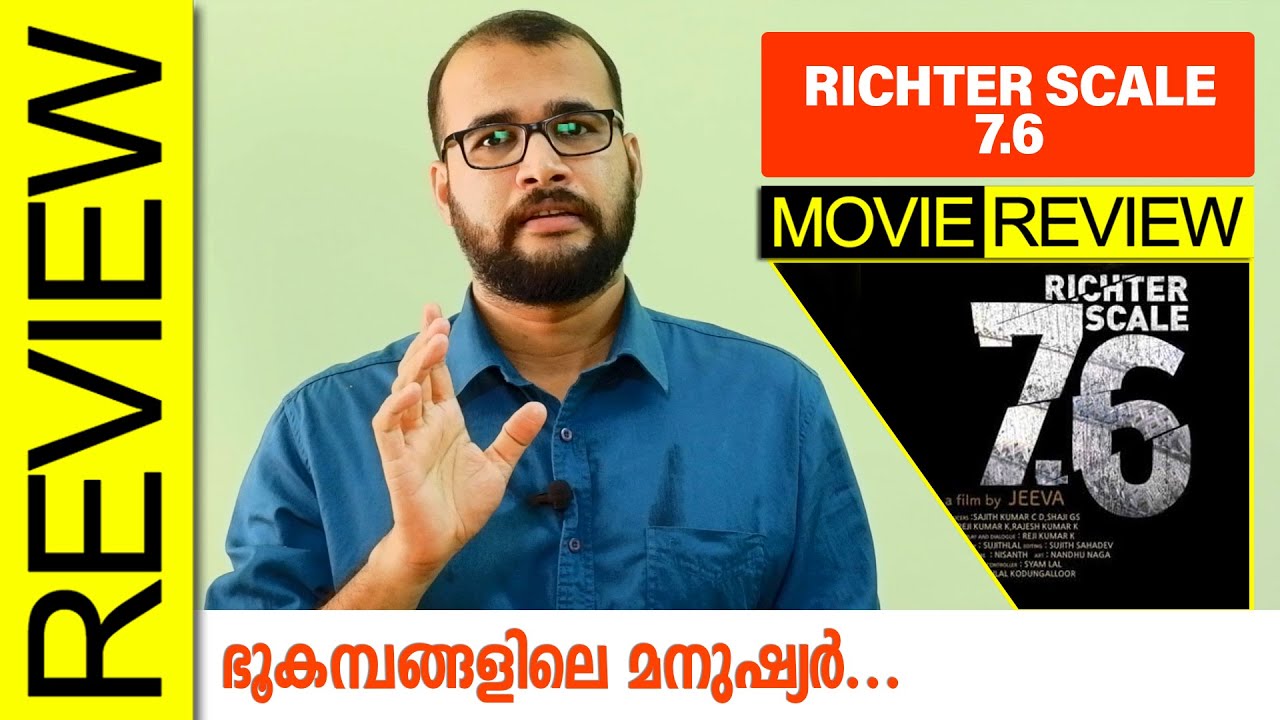 richter scale 7 6 malayalam movie review