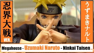 AA - Megahouse - Uzumaki Naruto - Ninkai Taisen Ver. メガハウス G.E.M.シリーズ - うずまきナルト 忍界大戦 ver. (ナルト 疾風伝)