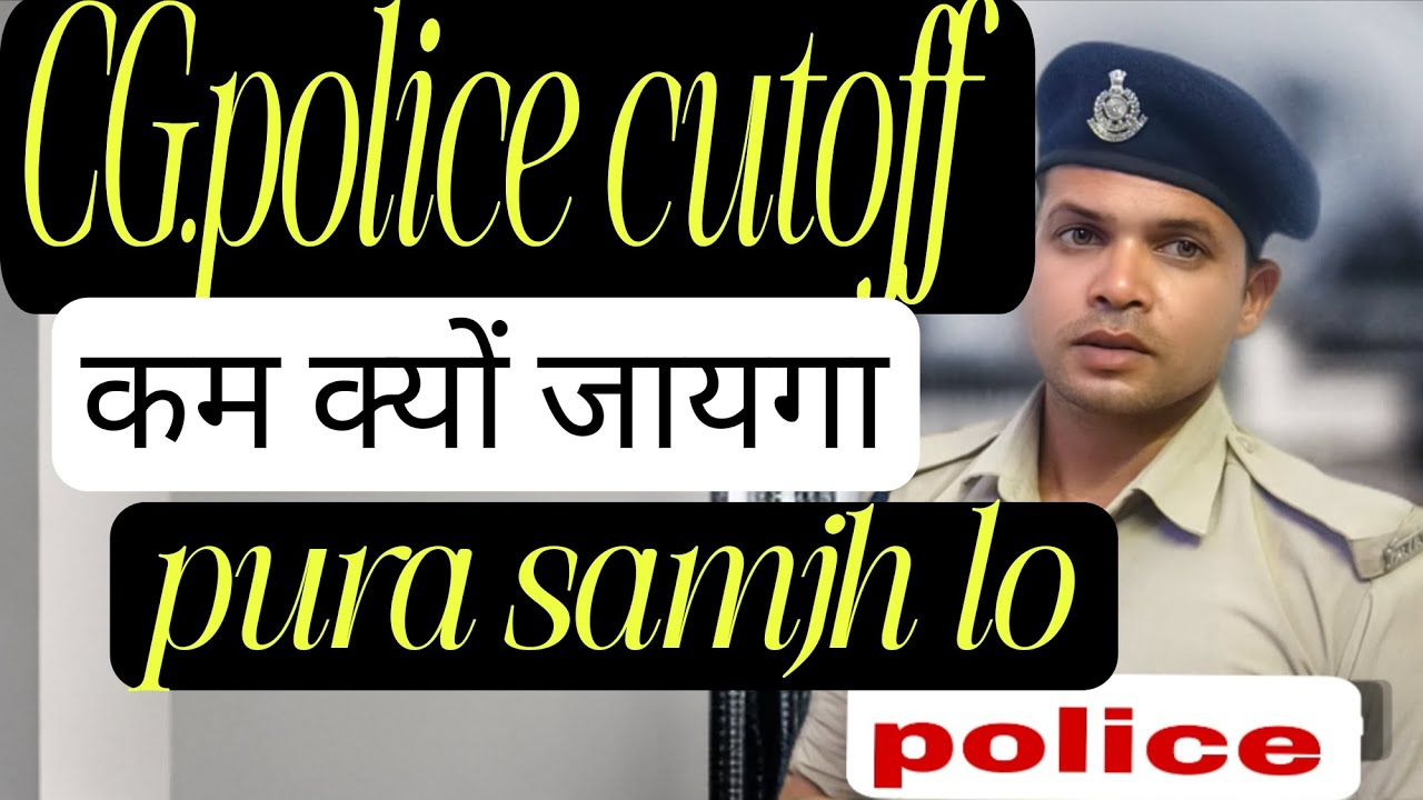 CG.police cutoff kam kyo jyga chalo sikhata hu ll