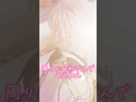 今 を生きるのが辛い人へ 概要欄ないこくんからのメッセージ いれいす いれりす いれりすさんと繋がりたい ないこくん 名言