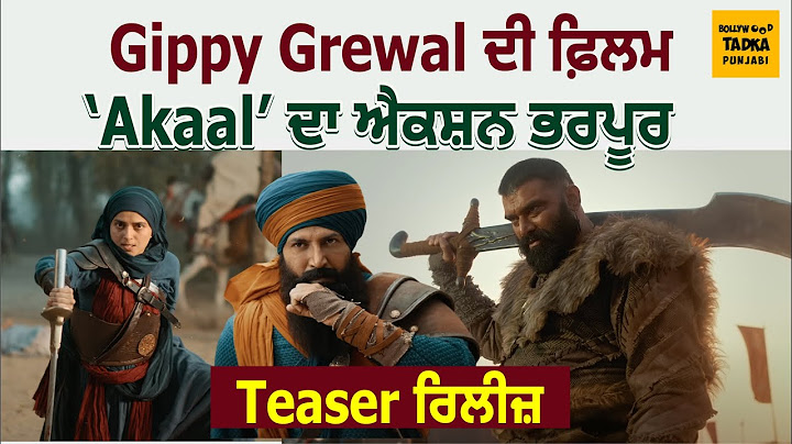 Gippy Grewal ਦੇ Birthday ’ਤੇ ਰਿਲੀਜ਼ ਹੋਇਆ ‘Akaal’ ਦਾ Teaser | ਜਾਣੋ ਕੀ ਕੁਝ ਹੈ Film ’ਚ ਖ਼ਾਸ
