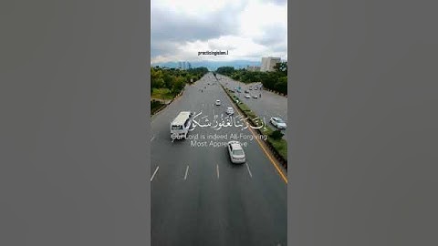 وقالوا الحمد لله الذي أذهب عنا الحزن   سورة فاطر سعد الغامدي