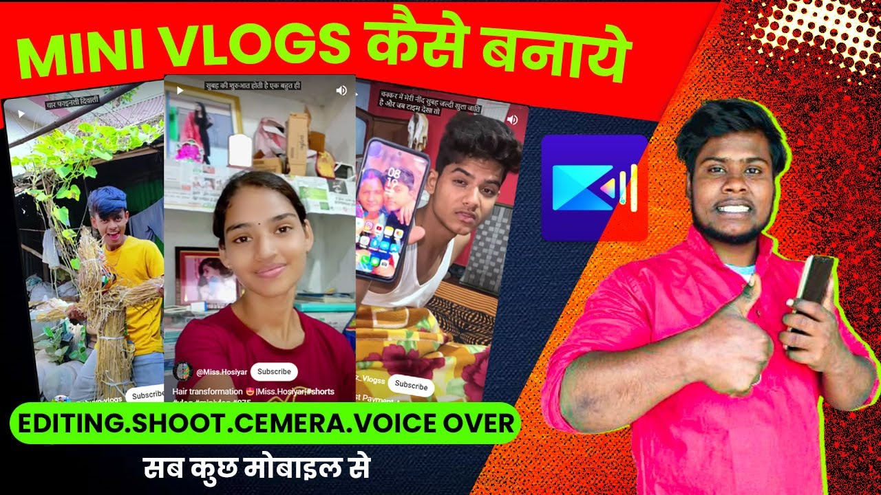 mini vlog kaise banate hain mini vlog kaise banate hain youtube per