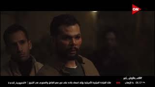 اللي مالوش كبير | الخديوي راح علشان يخلص أخوه من اللي خاطفينه واللي شافه كان مفاجأة