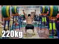 LU Xiaojun 220kg Jerk Recovery/Overhead Squat