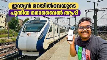 RAILONE APP EXPLAINED 🔍 | Indian Railways’ New All-in-One Travel App!