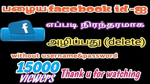 How to delete your old facebook account in tamil/pudhukaitamil