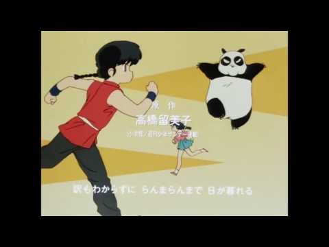 Ranma 1/2 - Opening [HD Remastered]