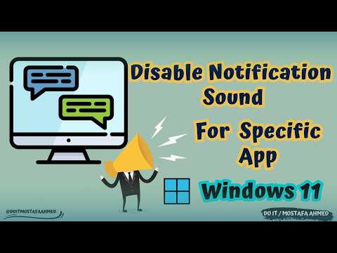 Windows 11で特定のアプリの通知音をオフにする方法 🔇