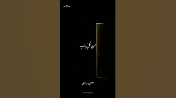 الشيخ مصطفى اسماعيل والملائكة يدخلون عليهم من كل باب الرعد ٢٣ الرعد سورة الرعد اكسبلور Quran 