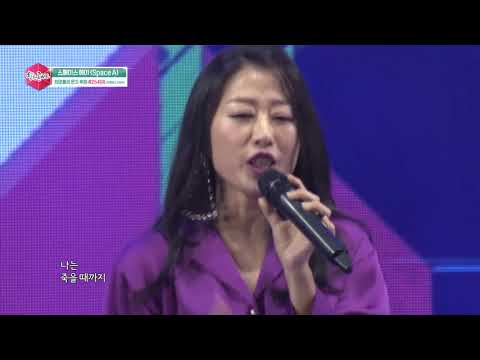 170923 Space A (스페이스에이) - 섹시한 남자 #착한콘서트 #양주천일홍축제