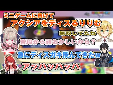 魔界ノりりむからディスられても即反応するアクシア【切り抜き／にじさんじ】＃にじさんじ＃レインパターソン＃切り抜き＃ 魔界ノりりむ＃卯月コウ ＃アクシアクローネ