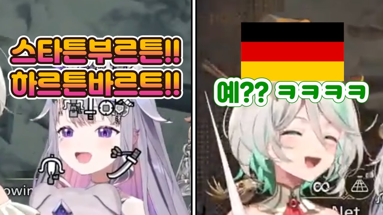 오랜만에 나온 가짜 독일어 [홀로라이브/코세키 비쥬+세실리아 이머그린]